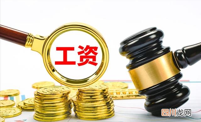 新年涨钱了！养老金、社保、工资迎来新调整，老百姓有福了