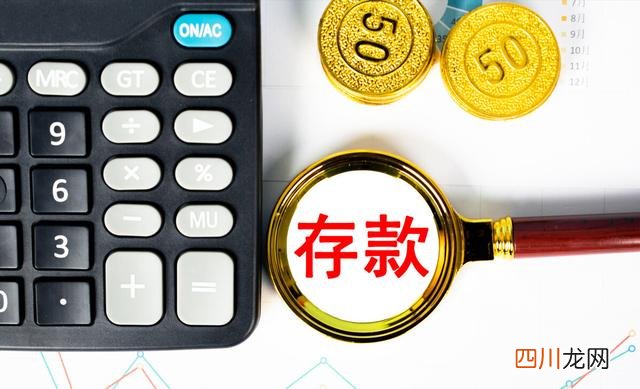 银行存款5万元以上需要调查来源，释放三大信号，你还敢存钱吗？