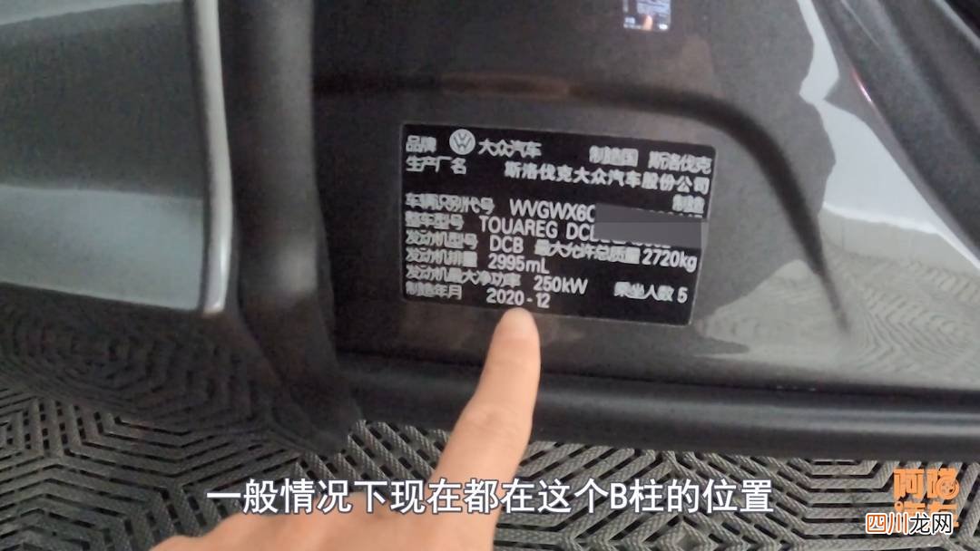 新车咋样验车 如何验车