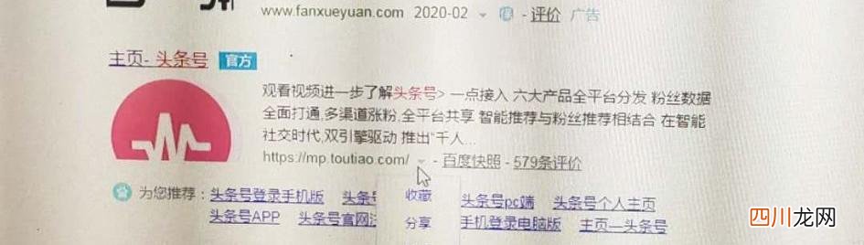 怎么注册西瓜视频赚钱,西瓜视频怎么做自媒体赚钱