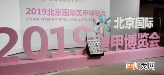 CMPA第四届美甲大赛：数百名参赛者，GODDEED勇夺亚军