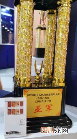 CMPA第四届美甲大赛：数百名参赛者，GODDEED勇夺亚军