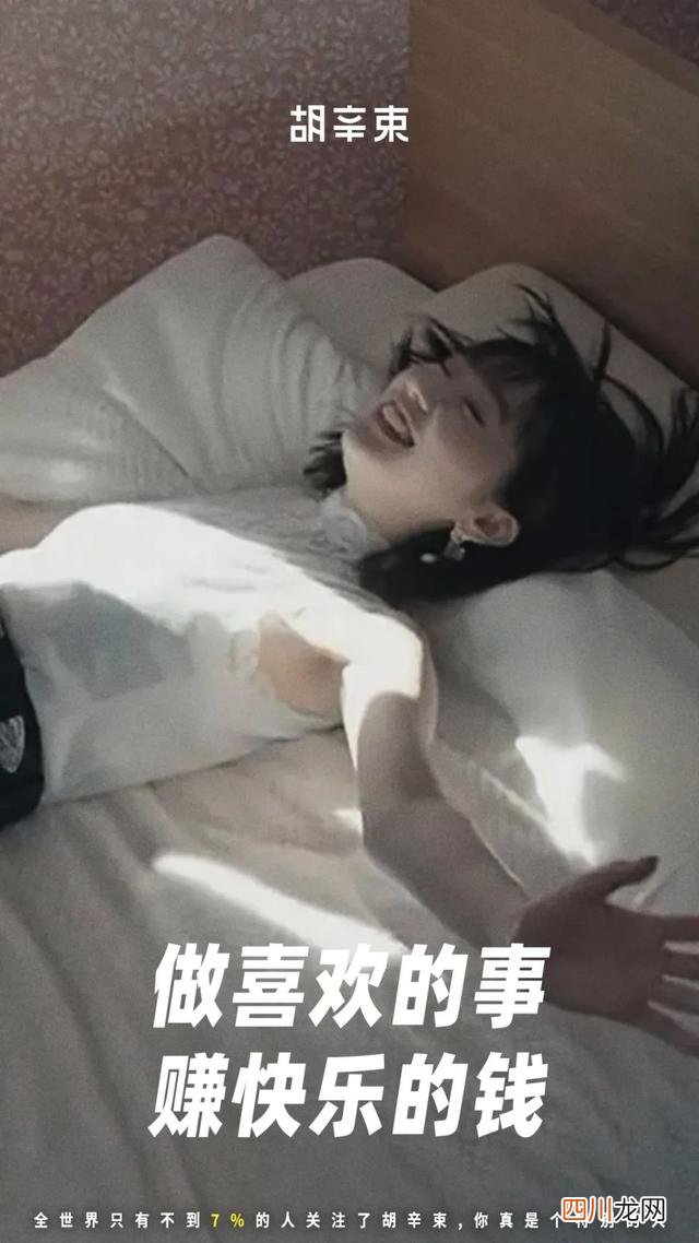 如何赚到房子首付 “我终于攒够了房子首付”｜13种超爽的赚钱经历