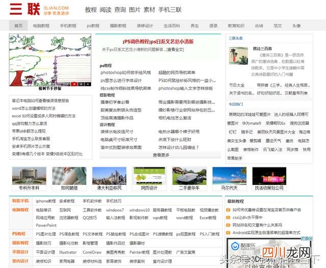 十大素材公社app下载 素材公社免费素材网