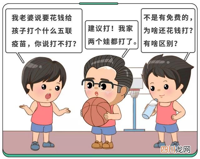 2020年付费疫苗哪些一定要打 2022年这个疫苗必打！代替3种疫苗，少打8针！自费也要抢