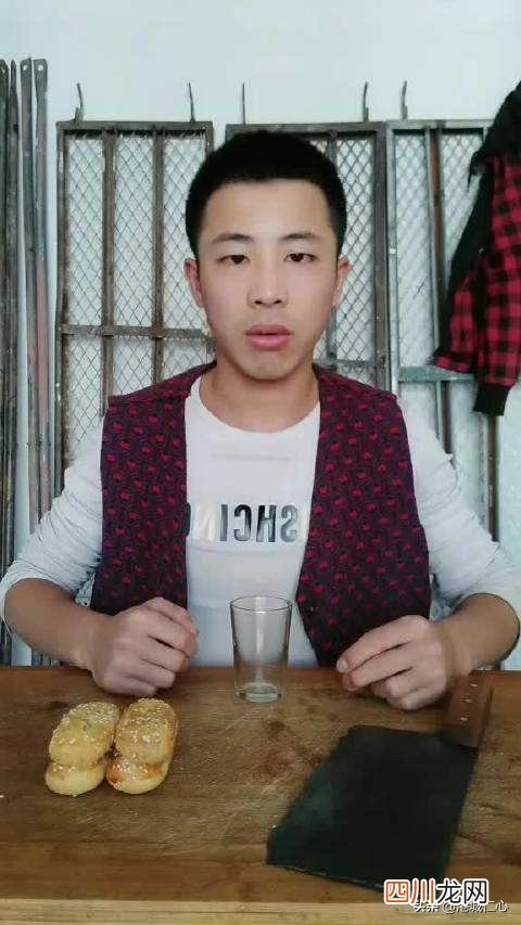 无情哈拉少是啥意思抖音 哈拉少什么意思