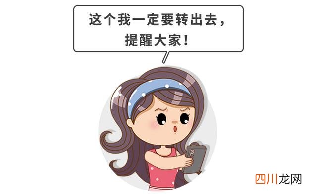 小孩轻度窒息影响大吗 孩子疼到窒息，重症率高，小孩大人都得防，注意这几点