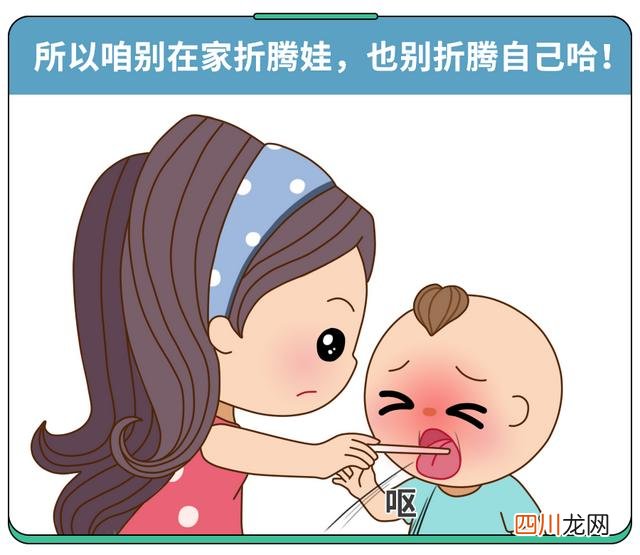 小孩轻度窒息影响大吗 孩子疼到窒息，重症率高，小孩大人都得防，注意这几点