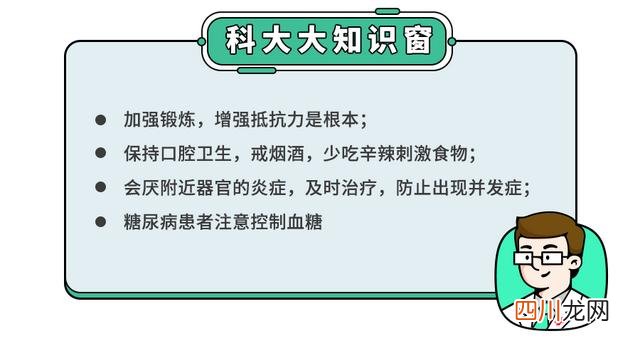小孩轻度窒息影响大吗 孩子疼到窒息，重症率高，小孩大人都得防，注意这几点