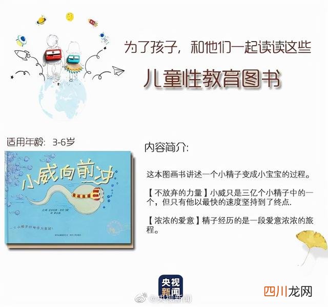 男孩被性侵得比女孩更多？别再说“幸亏我家是男孩”