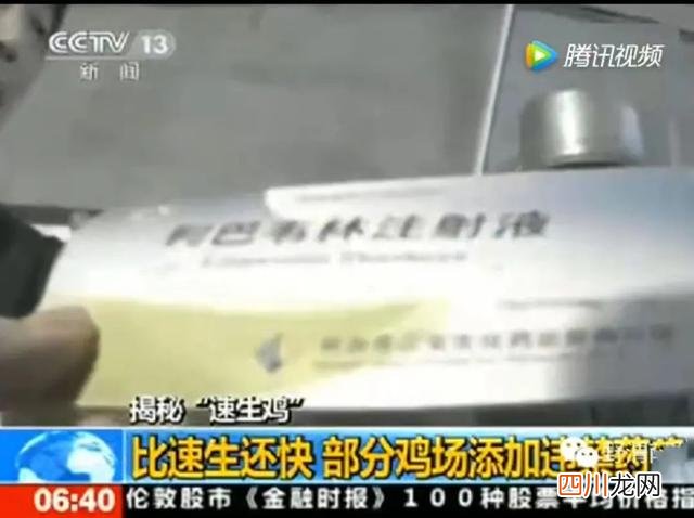 速成鸡有没有营养 中国一年吃掉50亿速成鸡！速成鸡能给娃吃吗？到底有没有激素？