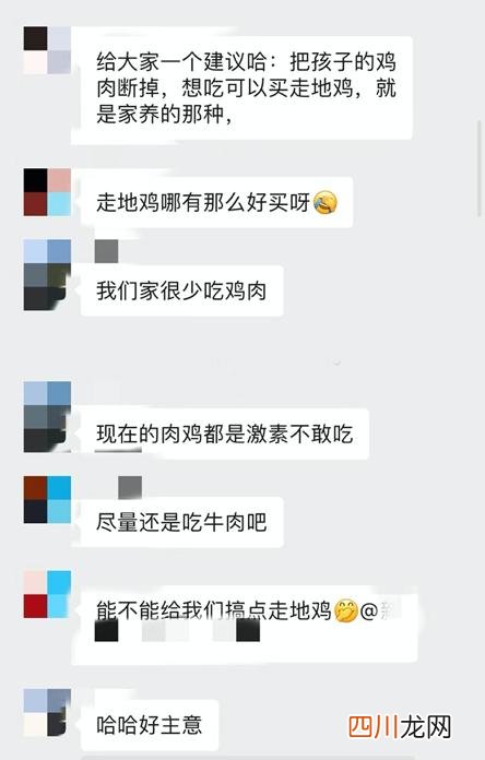 速成鸡有没有营养 中国一年吃掉50亿速成鸡！速成鸡能给娃吃吗？到底有没有激素？