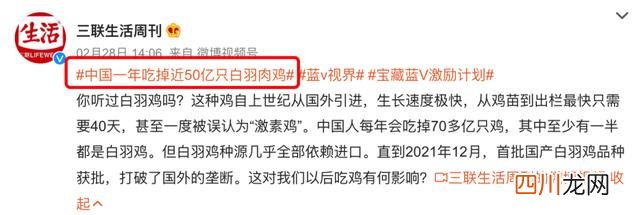 速成鸡有没有营养 中国一年吃掉50亿速成鸡！速成鸡能给娃吃吗？到底有没有激素？