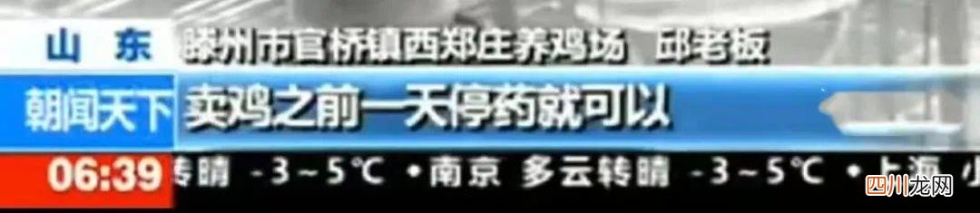 速成鸡有没有营养 中国一年吃掉50亿速成鸡！速成鸡能给娃吃吗？到底有没有激素？