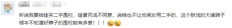婴儿不能用的二手物品 二手母婴用品，哪些可以用？哪些白给也不能要？