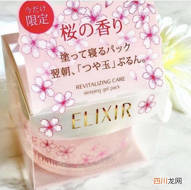 怡丽丝尔水乳真的好用吗 怡丽丝尔适合多大年龄