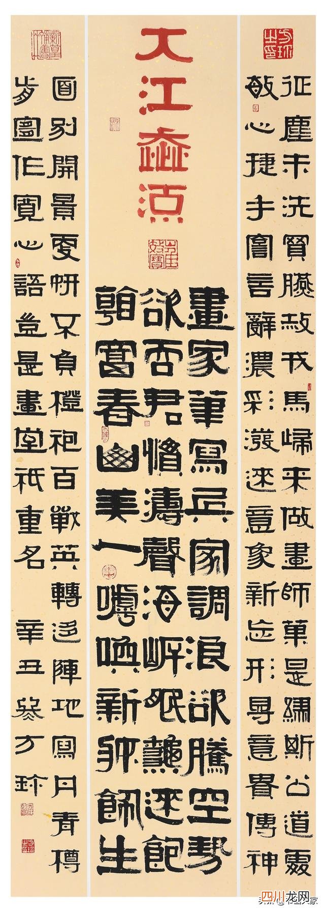 「书画大家」书法家只有突破自我，才能为“书法”寻出新的法度