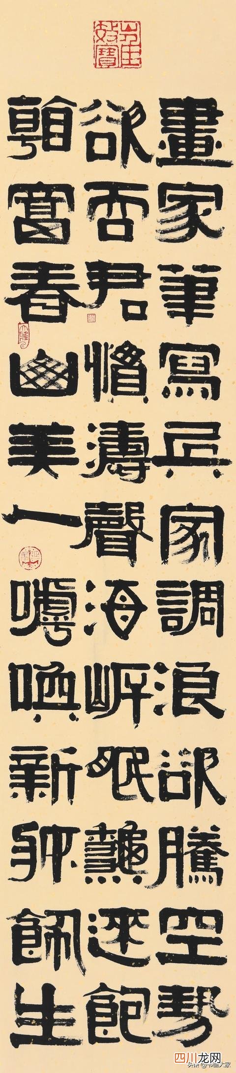 「书画大家」书法家只有突破自我，才能为“书法”寻出新的法度