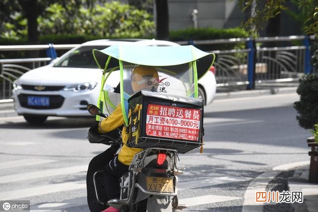 业余送外卖可以吗 送外卖的需要什么条件