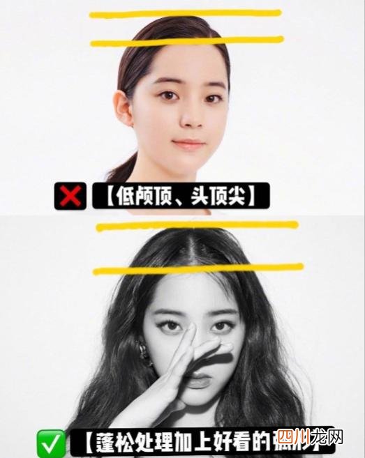 谁说美人一定要有“高颅顶”？把握这3个关键点才是正解