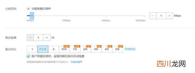 最新网易云免费虚拟主机 网易云虚拟主机怎么购买