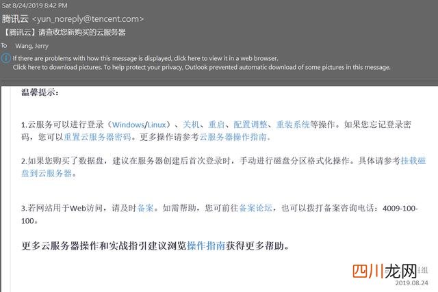 最新网易云免费虚拟主机 网易云虚拟主机怎么购买