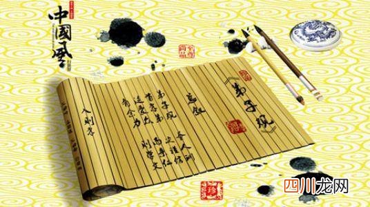 弟子规全文是精华还是糟粕？该如何取舍？