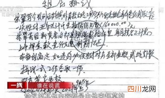 当了15年房东，却倒欠租客26万，46岁女房东被气得一夜白头