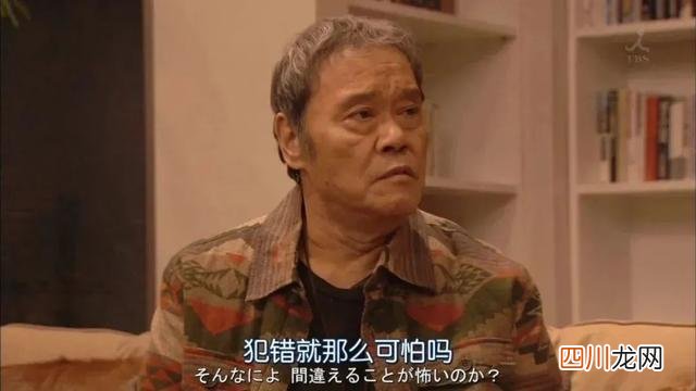 太憋屈了！一开年差点被熟人坑了38万……