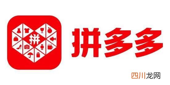 拼多多开店真赚钱吗 拼多多开店要多少钱
