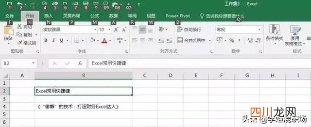 QQ空间可以加V认证了 2020QQ认证空间怎么弄