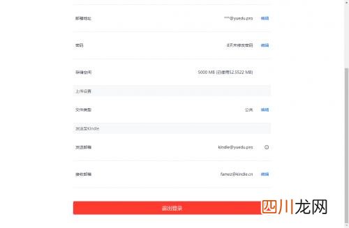 ibooks书怎么发给别人 ibooks怎么导入书籍txt
