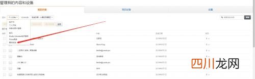 ibooks书怎么发给别人 ibooks怎么导入书籍txt