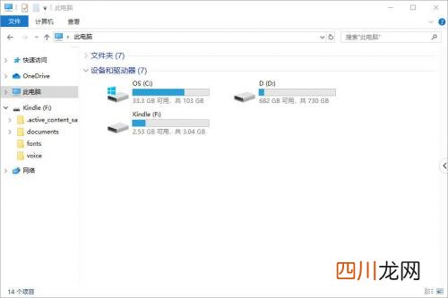 ibooks书怎么发给别人 ibooks怎么导入书籍txt