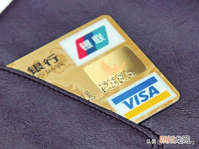 学生最容易办的visa信用卡 visa信用卡怎么申请