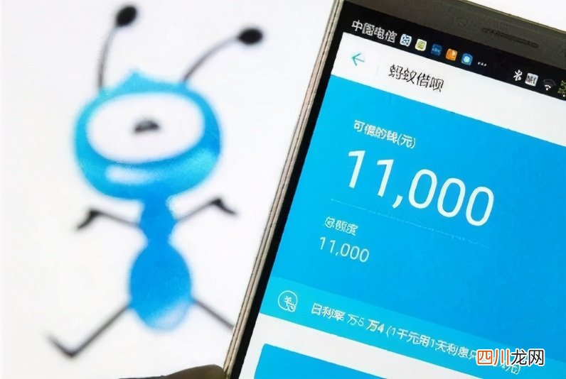 花呗利息0.05%是多少 花呗的利息是多少