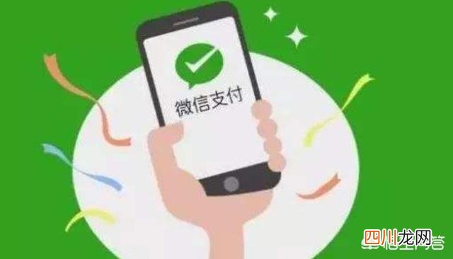 微信钱免费转到银行卡 微信还信用卡要手续费吗