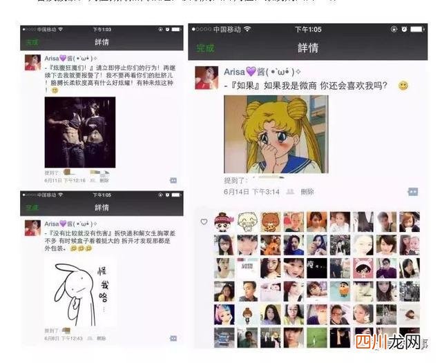 10个微信营销的方式 旅游营销方案策划