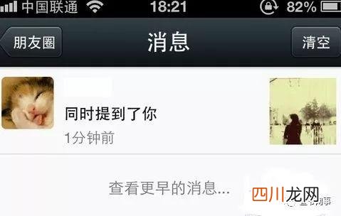 10个微信营销的方式 旅游营销方案策划