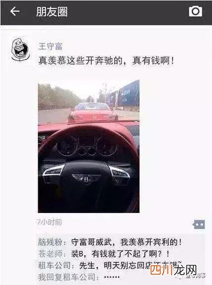 10个微信营销的方式 旅游营销方案策划
