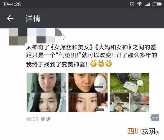 10个微信营销的方式 旅游营销方案策划