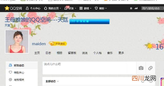 2018退伍军人创业贷款政策、流程及条件