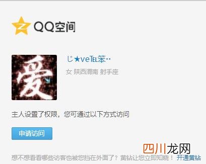 2018退伍军人创业贷款政策、流程及条件