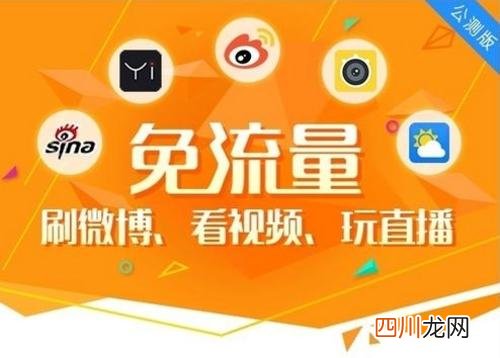 什么手机卡流量多又便宜？推荐一个让你不后悔的手机卡！
