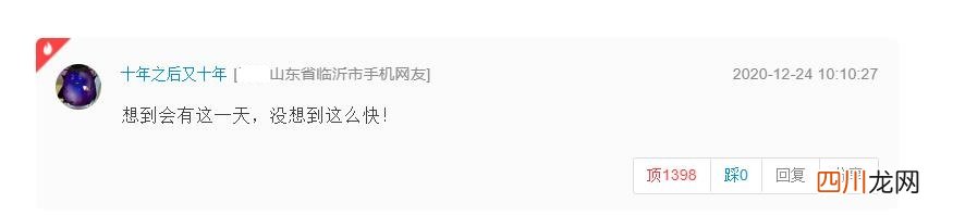 互联网存款下架，花呗微粒贷降额，金融产品要回归银行了吗？