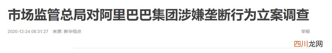 互联网存款下架，花呗微粒贷降额，金融产品要回归银行了吗？