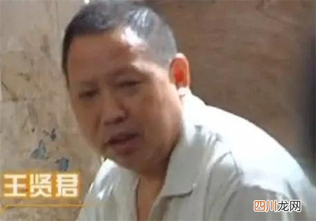 四川怪人：“异食癖”王贤君