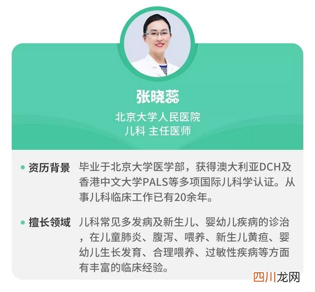 儿子咳嗽老不好 孩子咳嗽老不好？千万别乱止咳，真凶可能是它