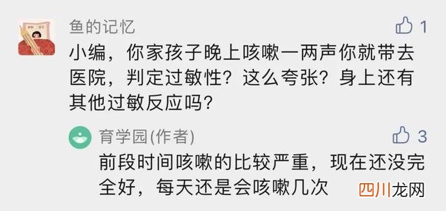 儿子咳嗽老不好 孩子咳嗽老不好？千万别乱止咳，真凶可能是它