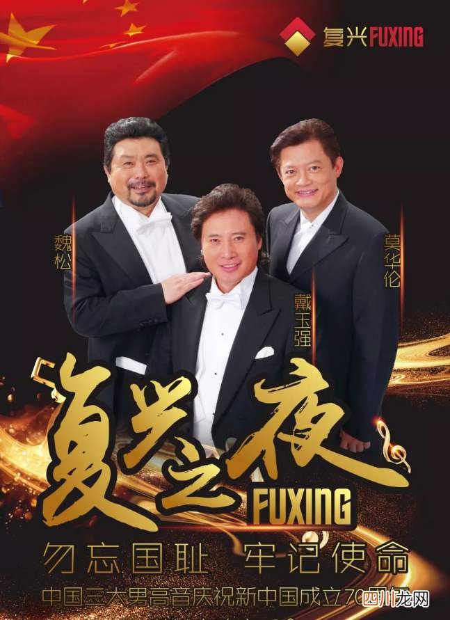 副歌和高潮是不是同个意思 副歌是什么意思